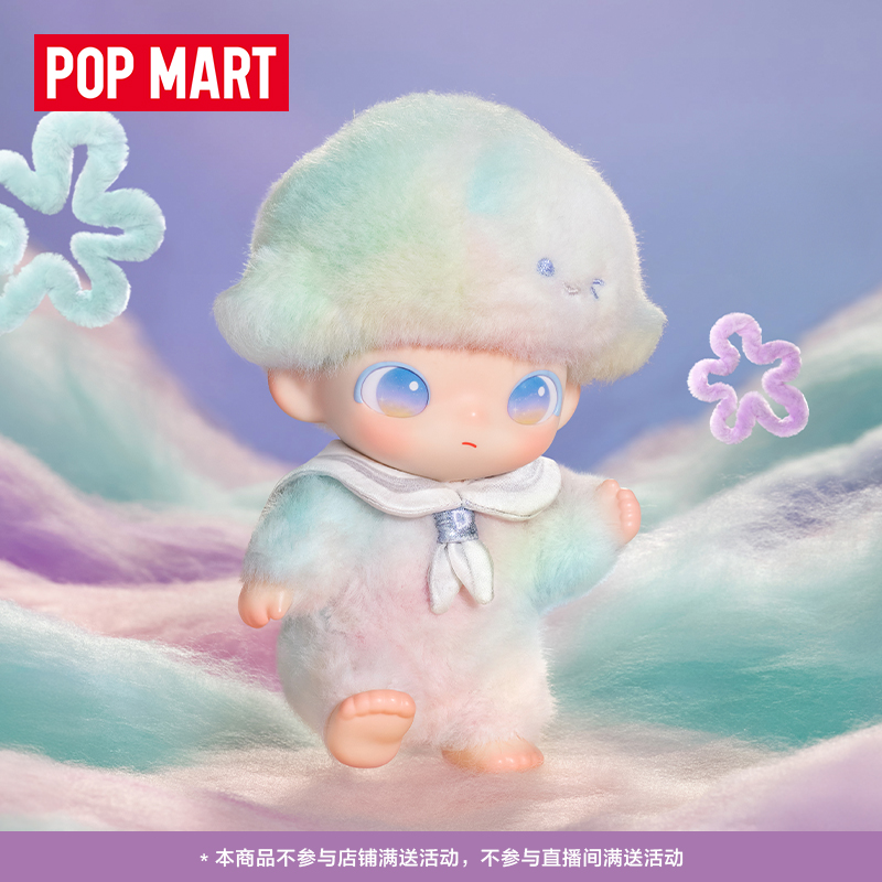 泡泡玛特DIMOO新生日记系列-搪胶毛绒挂件盲盒