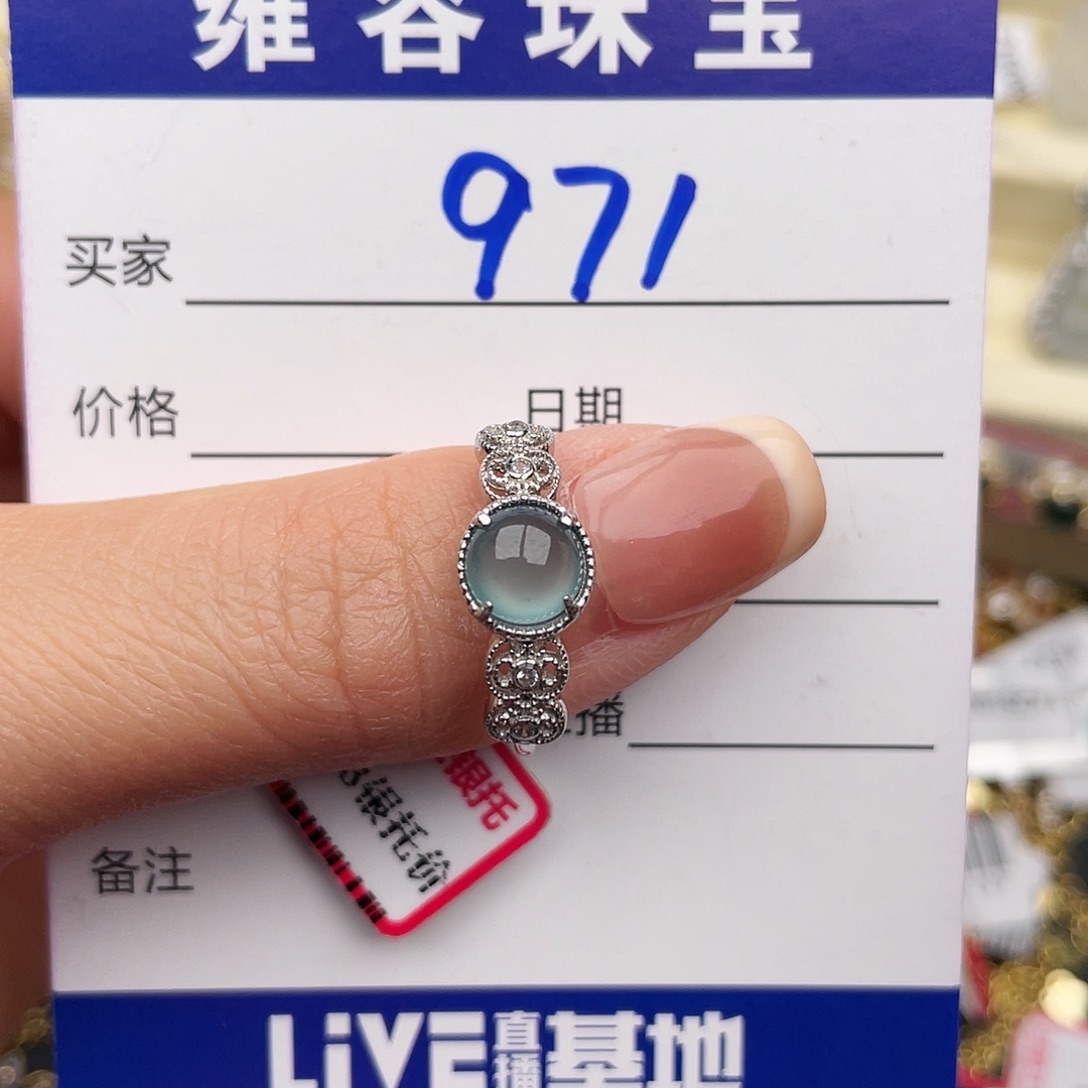 翡翠银S925镶嵌戒指