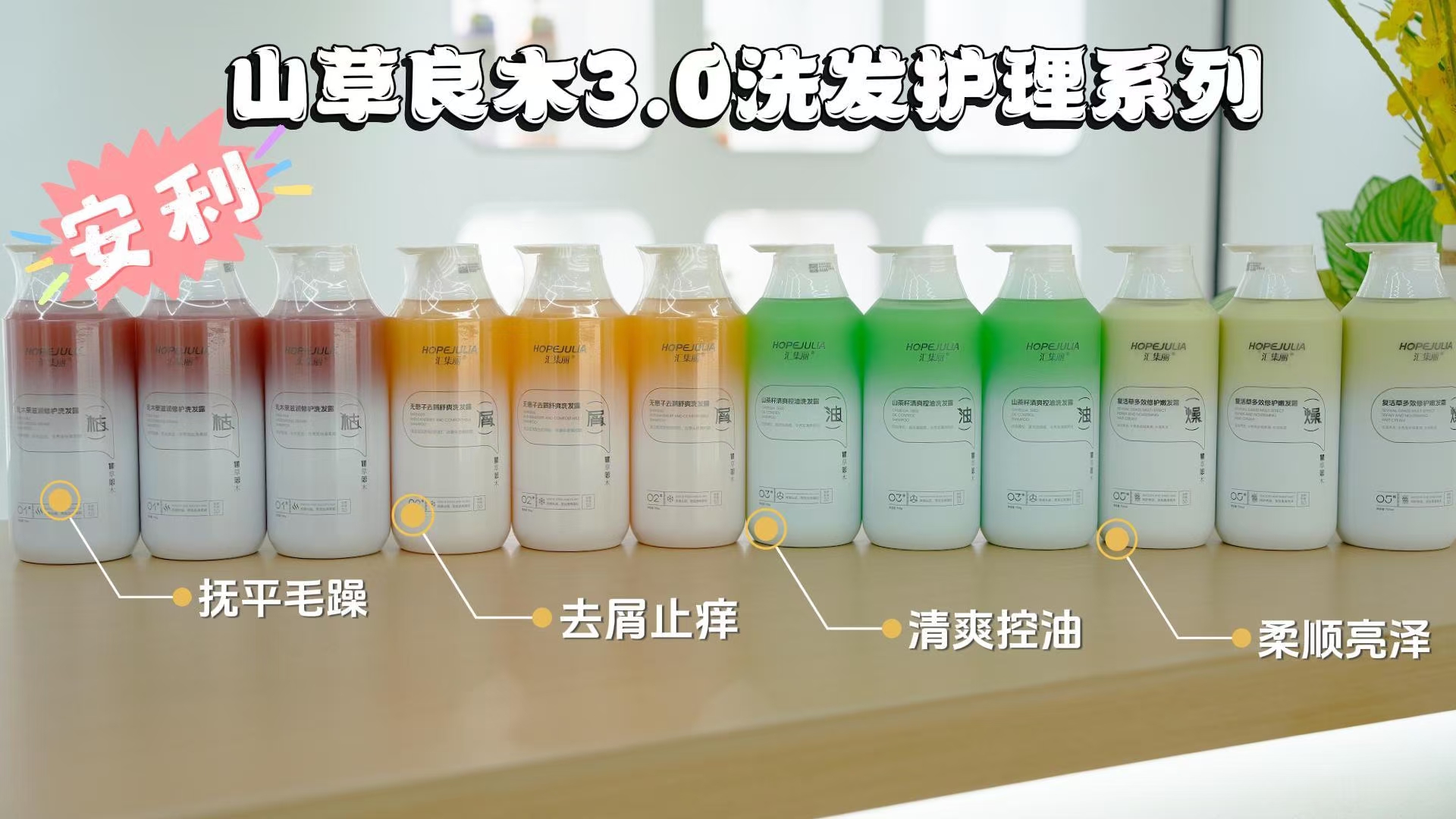 滋润祛屑控油护理修复干枯烫染头发洗发水持久留香去屑止痒香氛