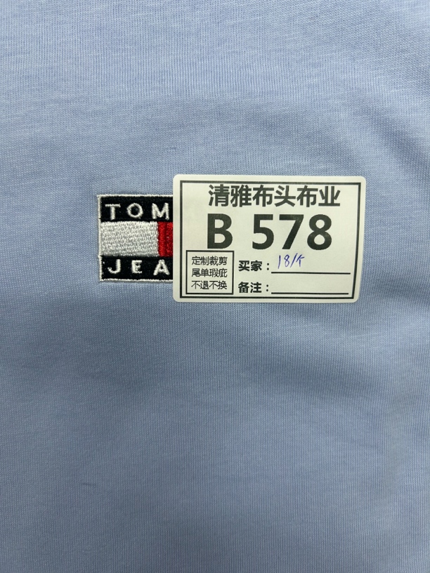 578小汤米浅蓝色汗布定位