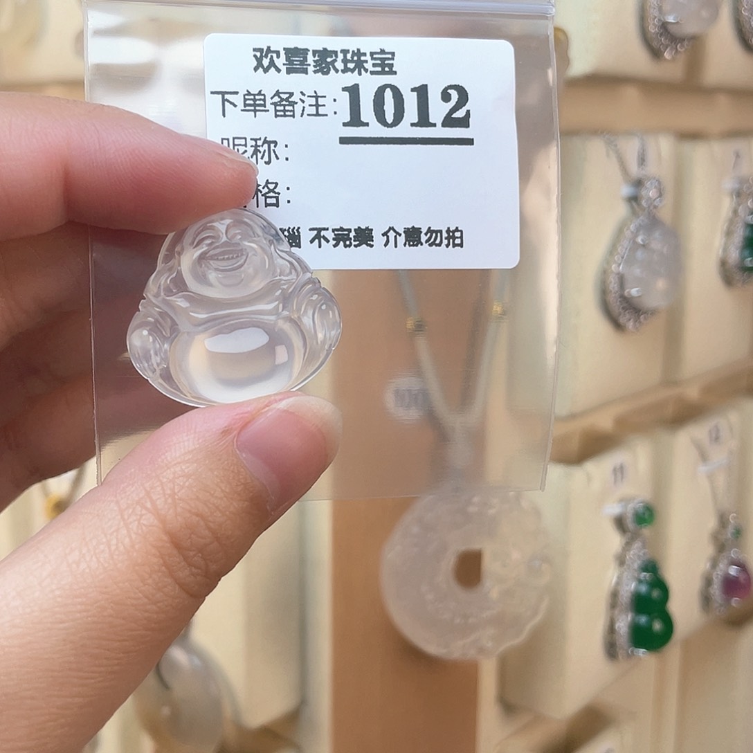 玛瑙/玉髓颈饰未镶嵌今****-