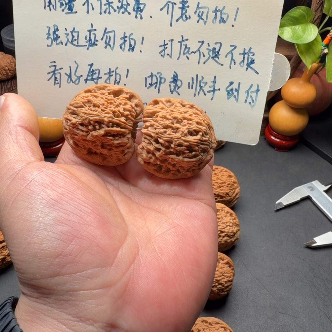 张***艺文玩核桃把件南疆石团子凹底拉丝尺寸41