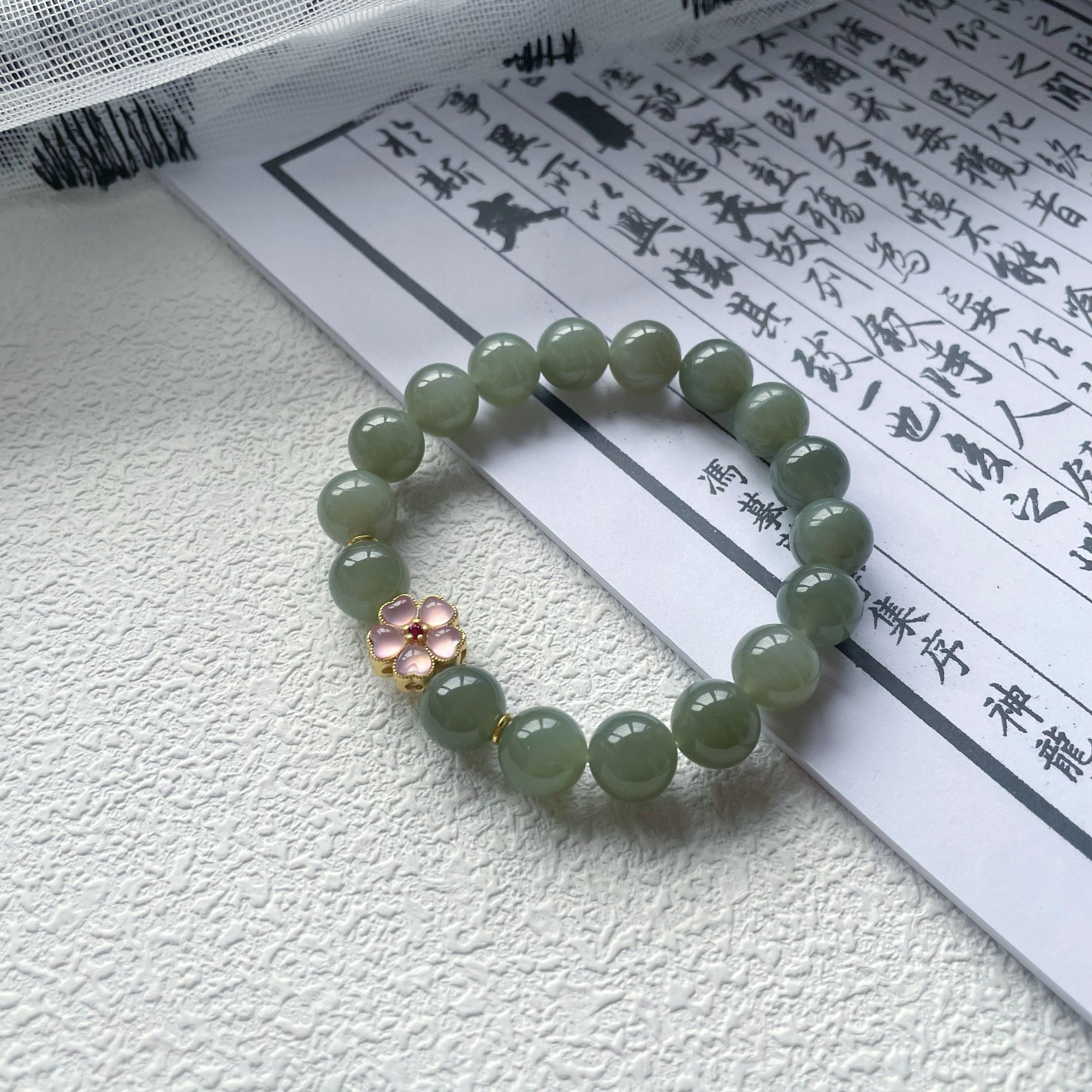 【春水】和田玉湖水绿手串