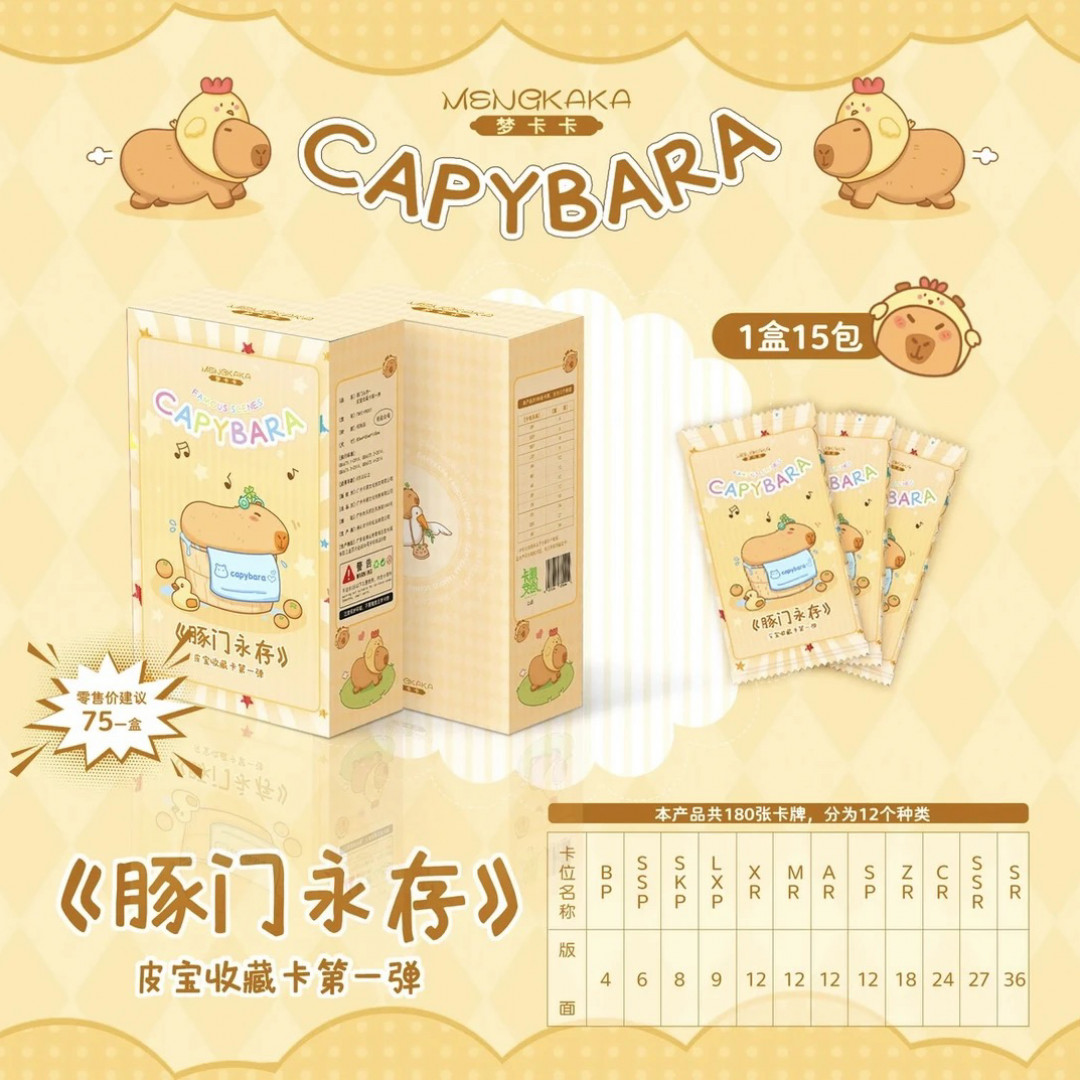 【拆包】梦卡卡-豚门永存-二次元动漫收藏卡牌