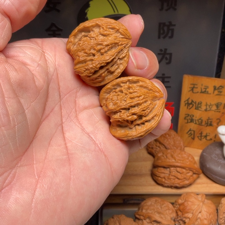 明***月吊坠文玩核桃南疆石异形