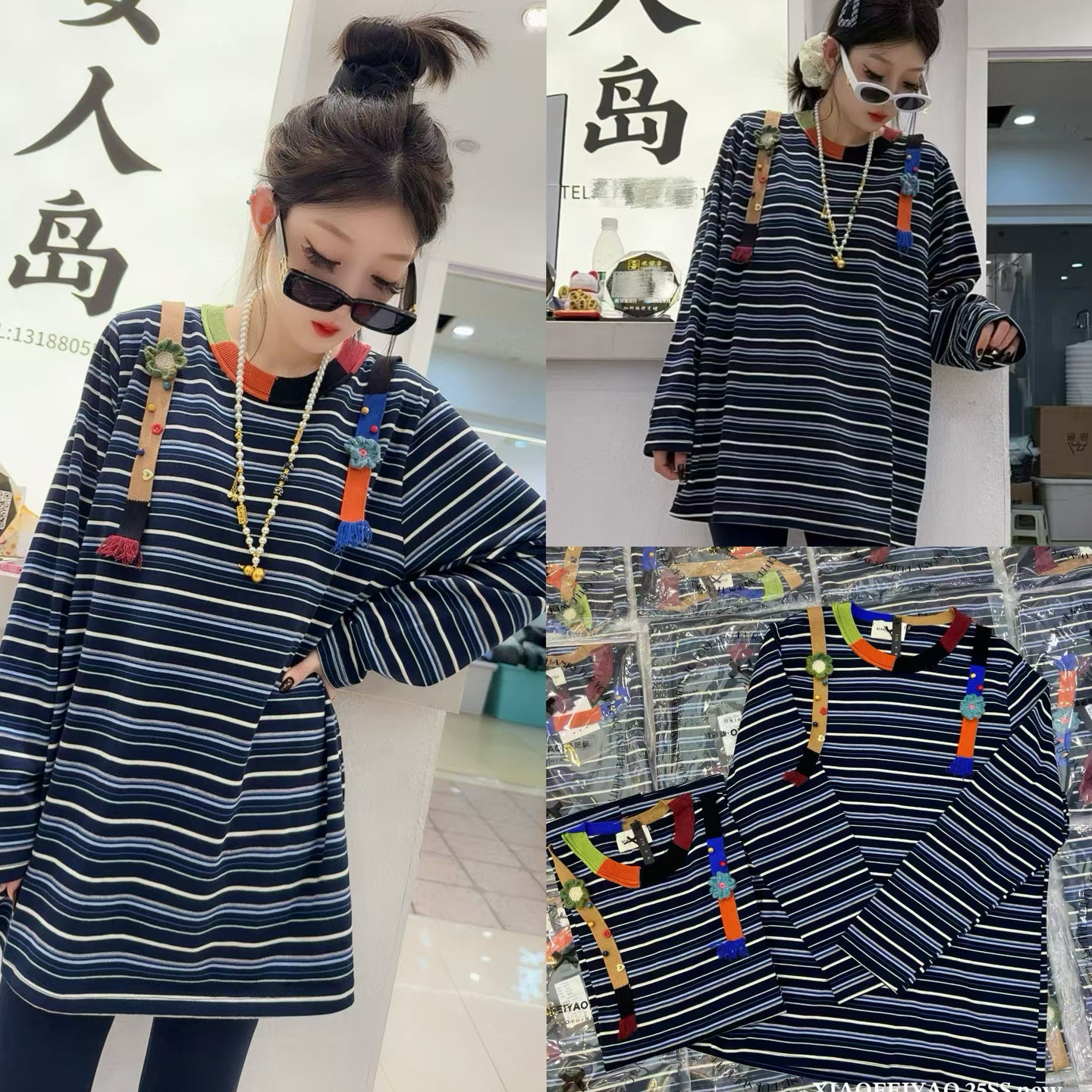 25196可爱条纹T恤（衣长80左右）