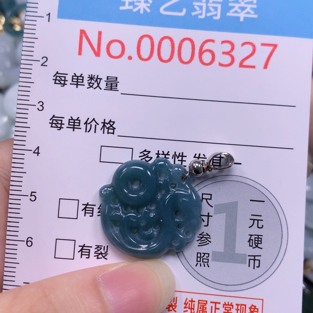 吊坠(不含链)未镶嵌翡翠