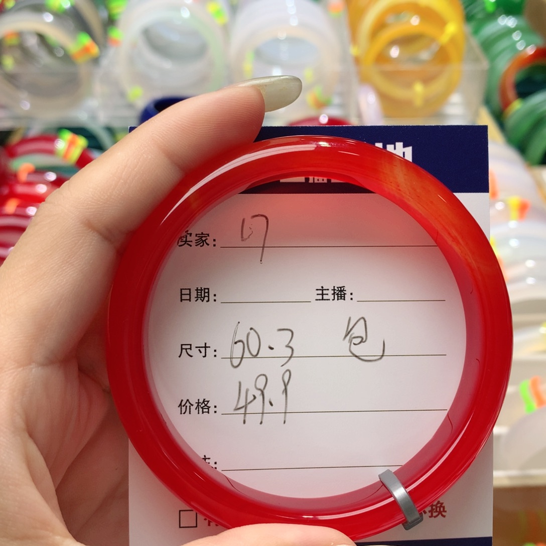玛瑙/玉髓手镯未镶嵌17