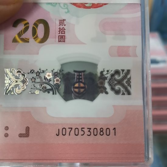 其他普通金属蛇整刀无四801