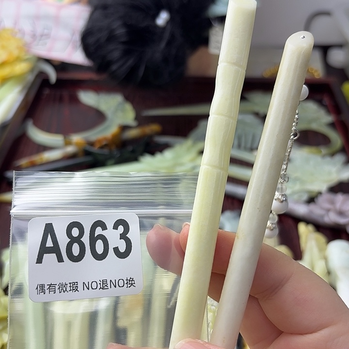 铭***7蛇纹石玉合金发饰