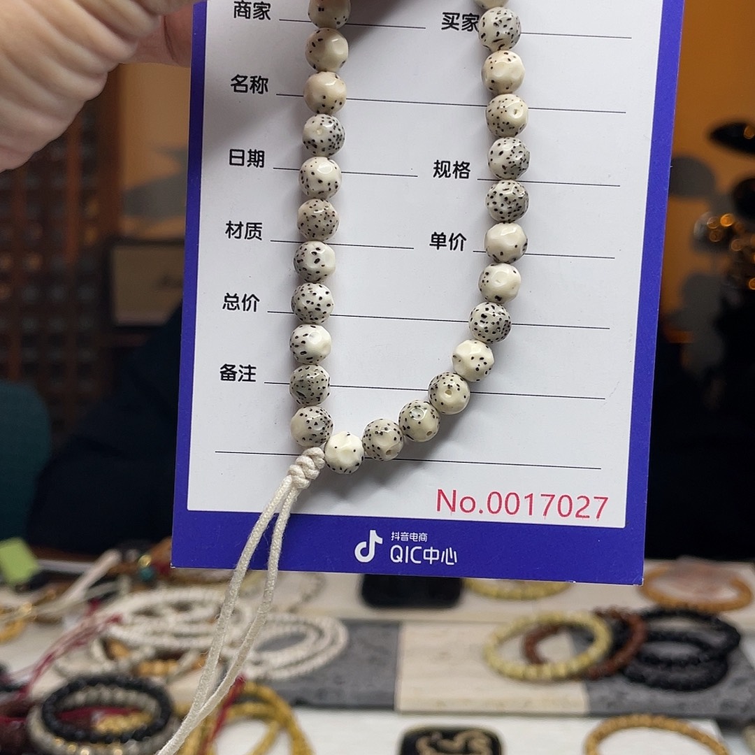 星月菩提吊坠星月