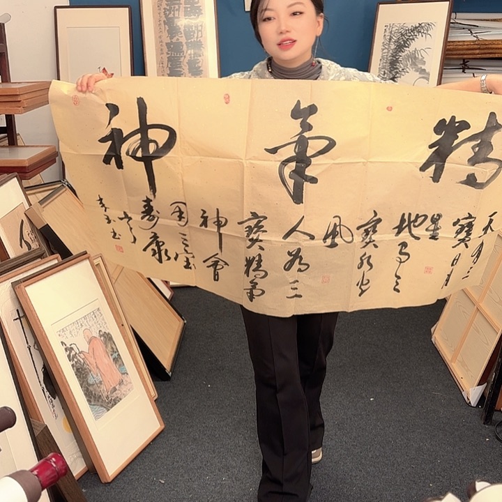 书法手绘作品欣赏4