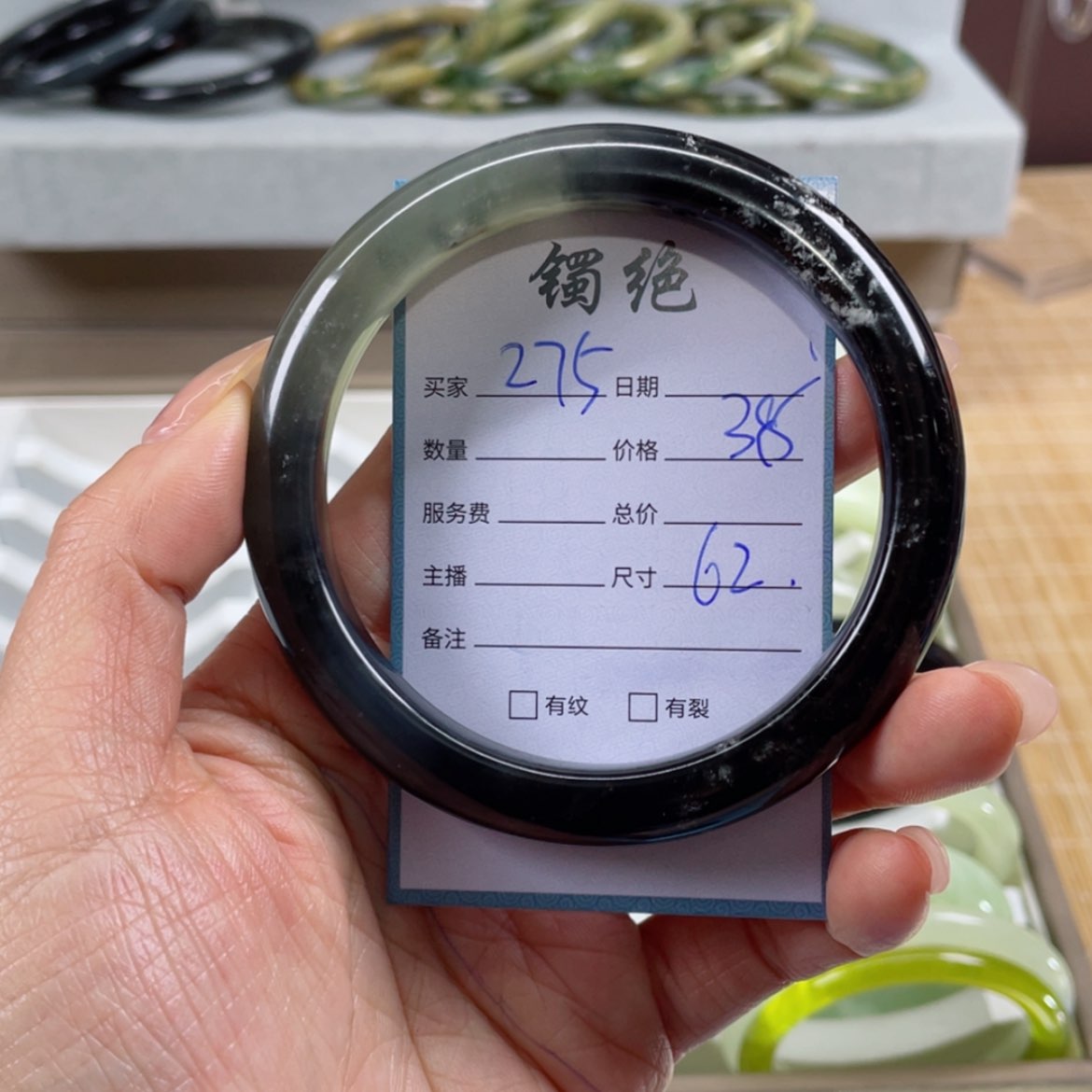 【闪购商品】蛇纹石玉手镯未镶嵌