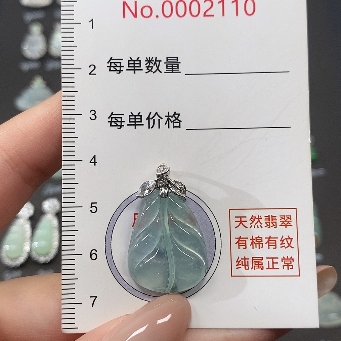 天***～翡翠18K金镶嵌颈饰