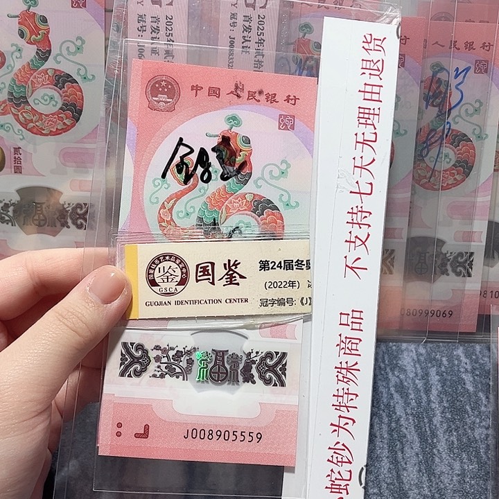 塑料008905559。。。。。。。