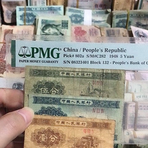 3张退市旧票福利品125