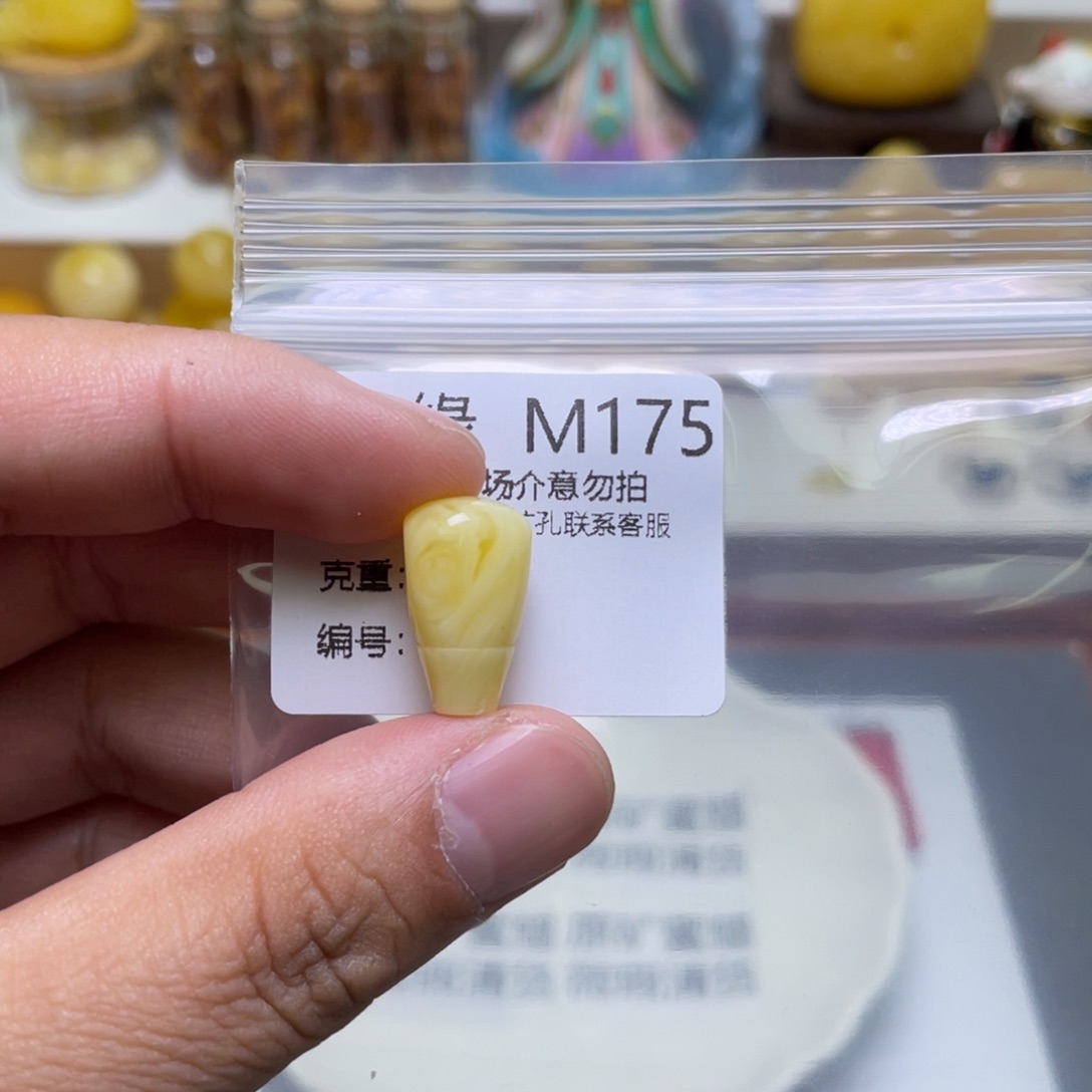 琥珀珠宝奇石未镶嵌