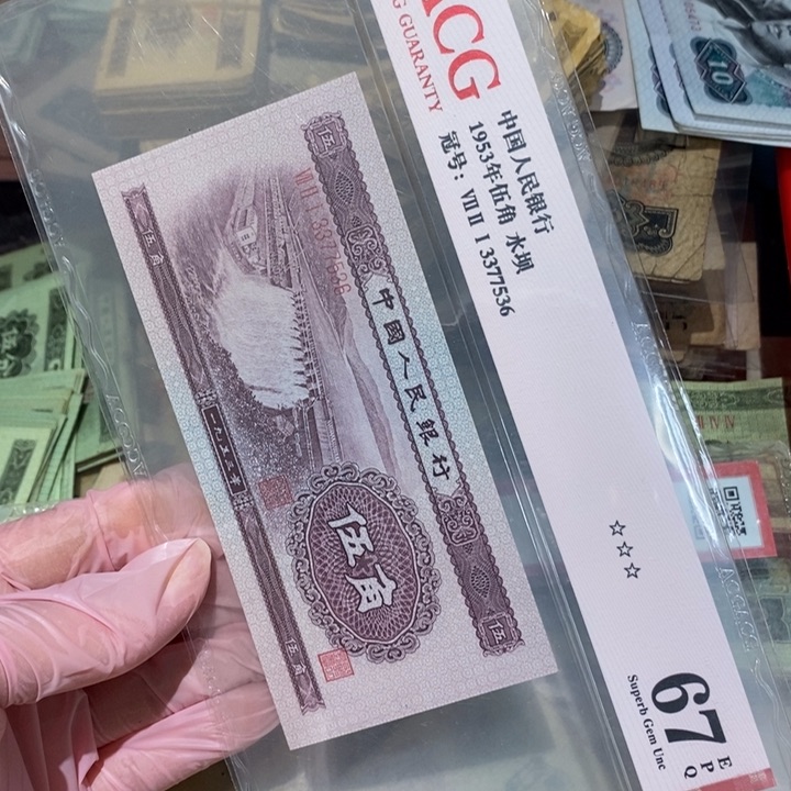 原图发货封装评级币一张