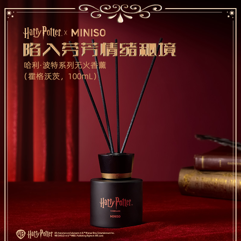 哈利·波特系列无火香薰（霍格沃茨，100mL）