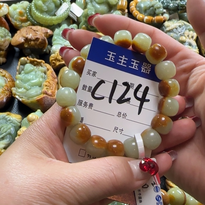 和田玉手串未镶嵌源*