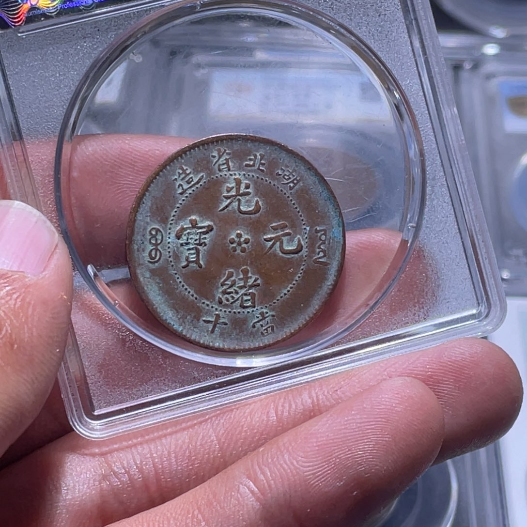 金属江南收藏江南柴219