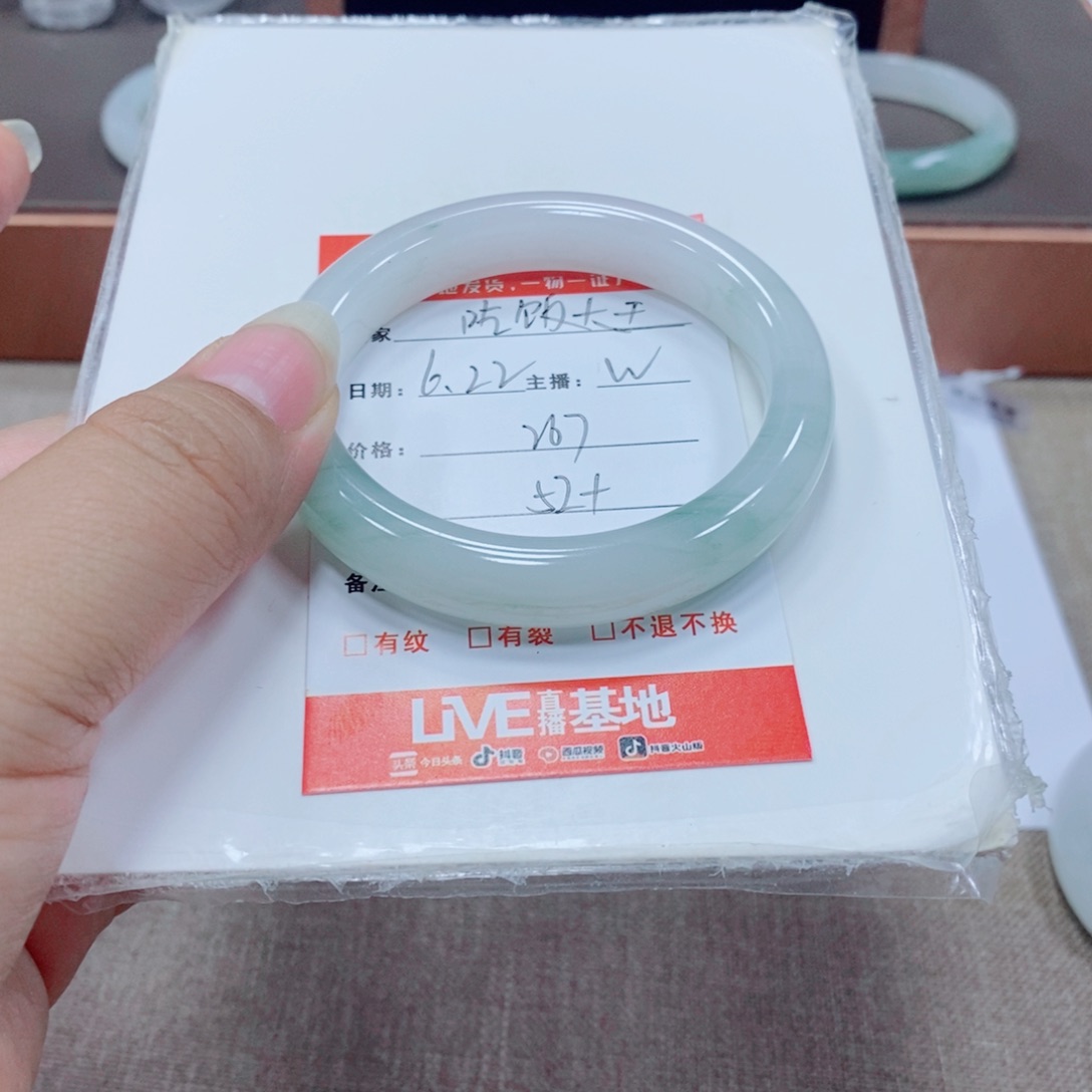 吃***王石英岩玉手镯未镶嵌