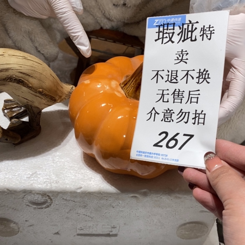 【闪购商品】摆件变*陶瓷摆件瑕疵特卖