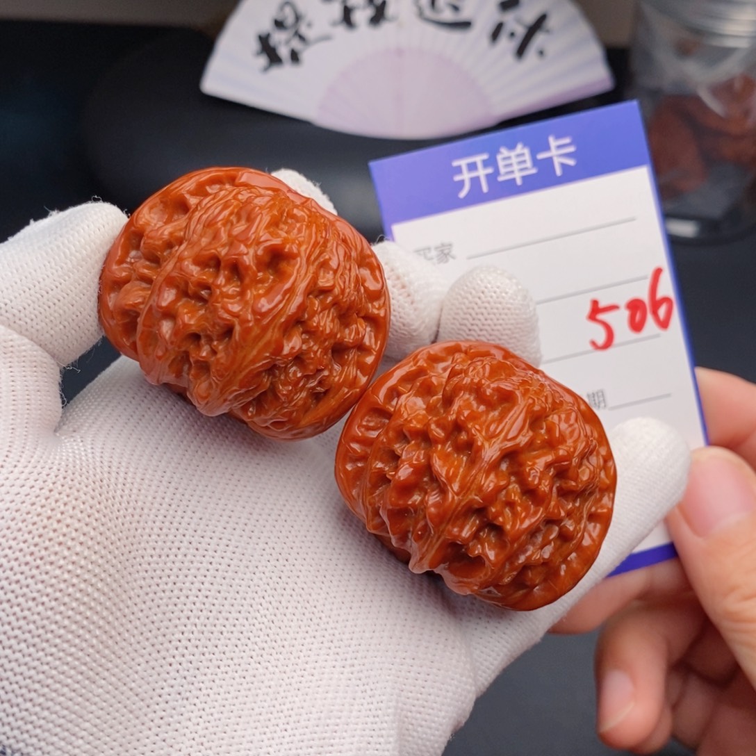 把件文玩核桃44球白506
