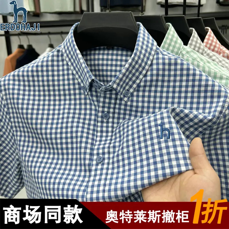 奥特莱斯撤柜丨专柜正品夏季新款短袖衬衫男士时尚休闲格纹衬衣潮