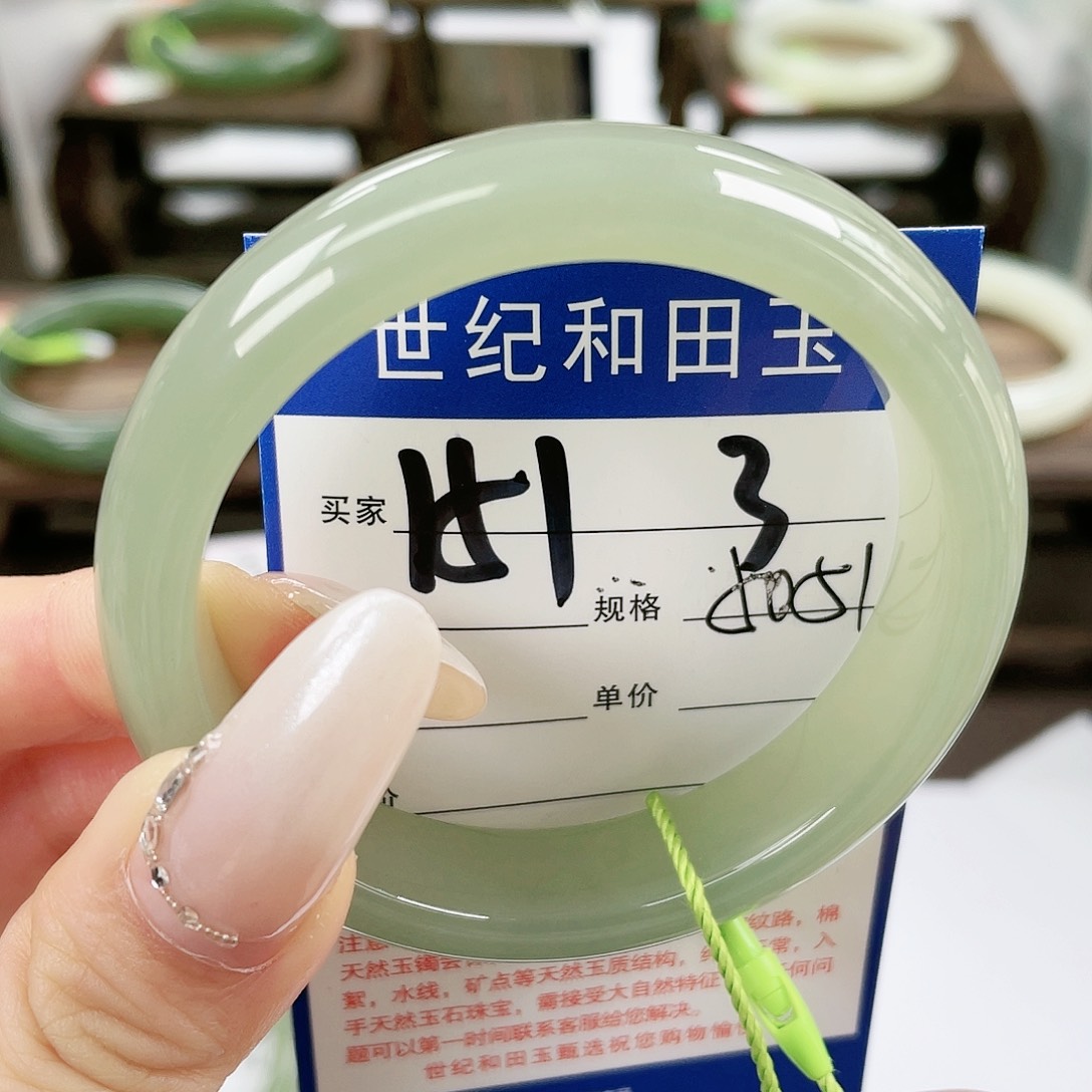 【闪购商品】和田玉手镯未镶嵌