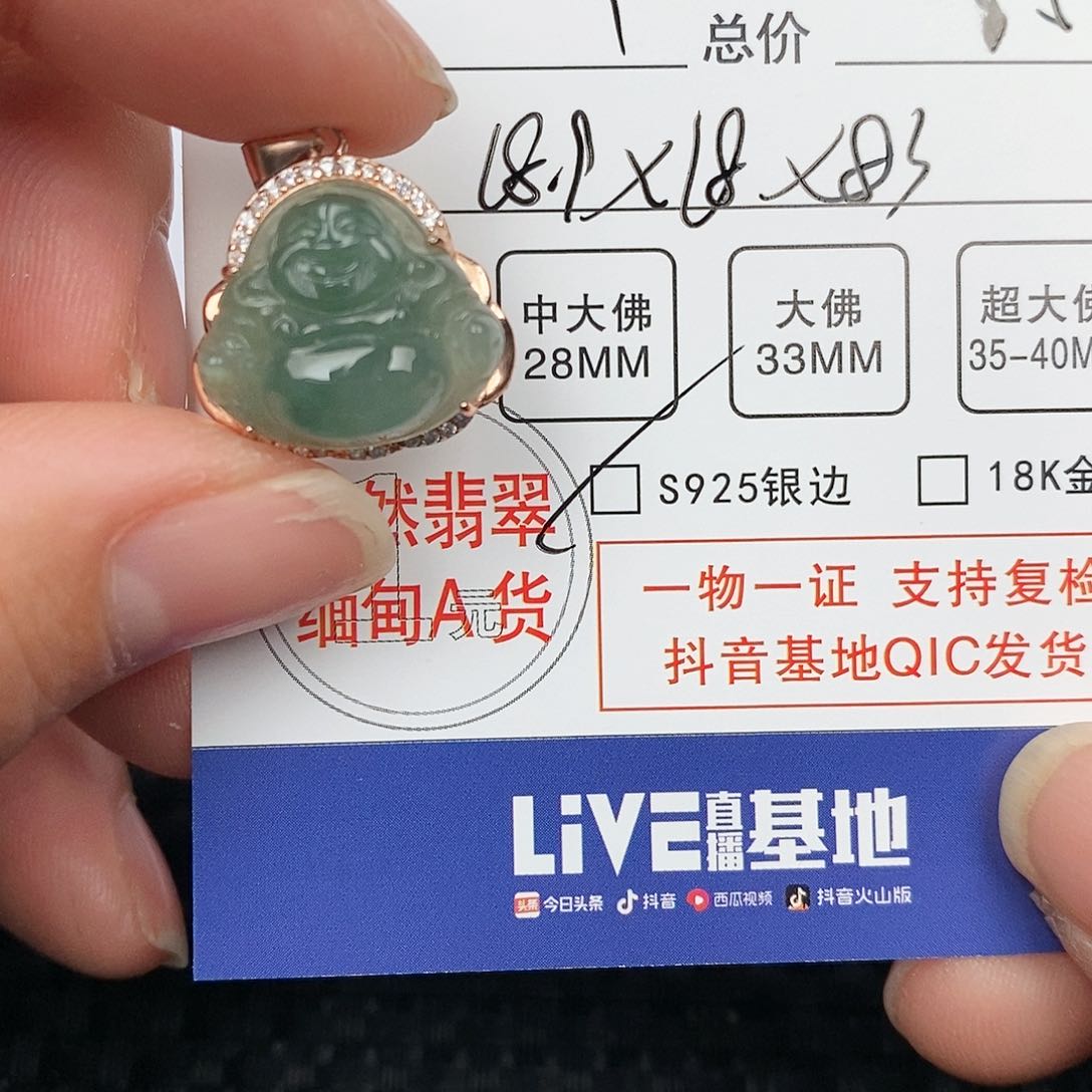 翡翠颈饰银S925镶嵌吊坠