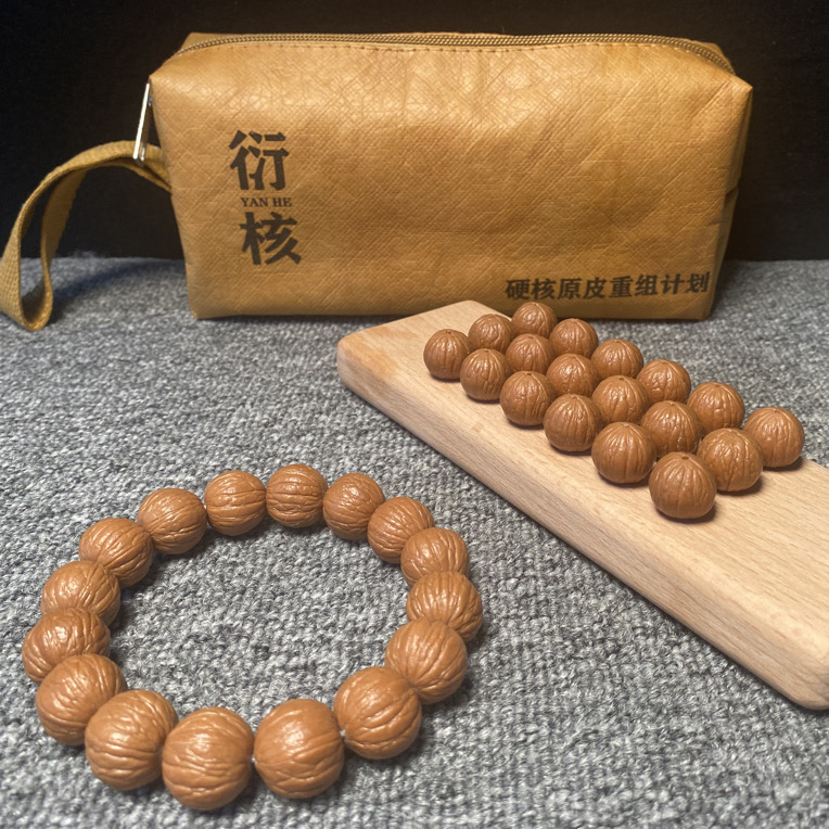 猴头核桃聚宝盆（强迫症款）专项链接