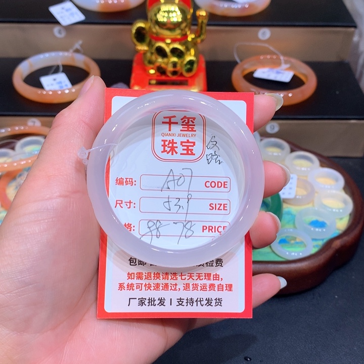 玛瑙/玉髓手镯未镶嵌