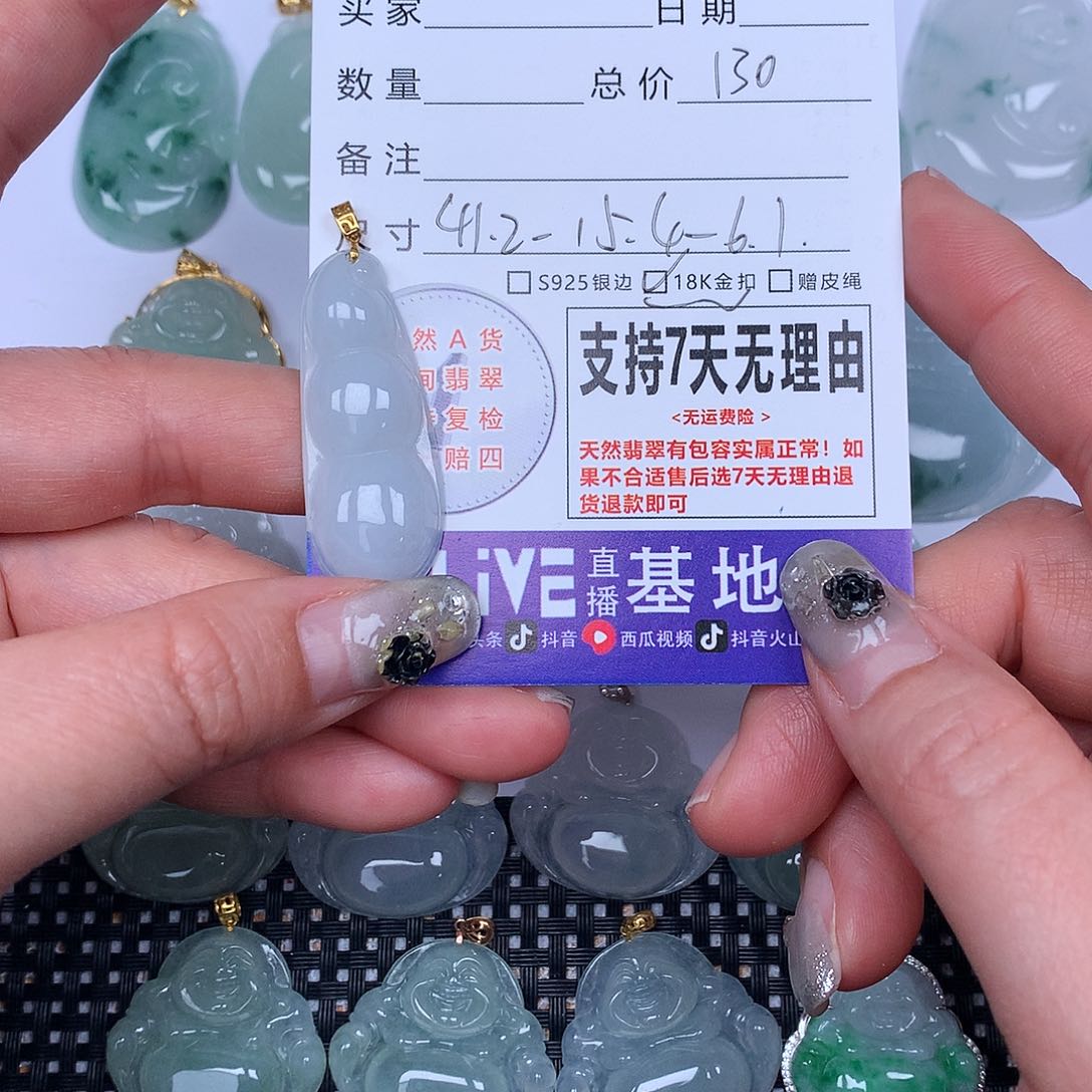 翡翠颈饰未镶嵌我