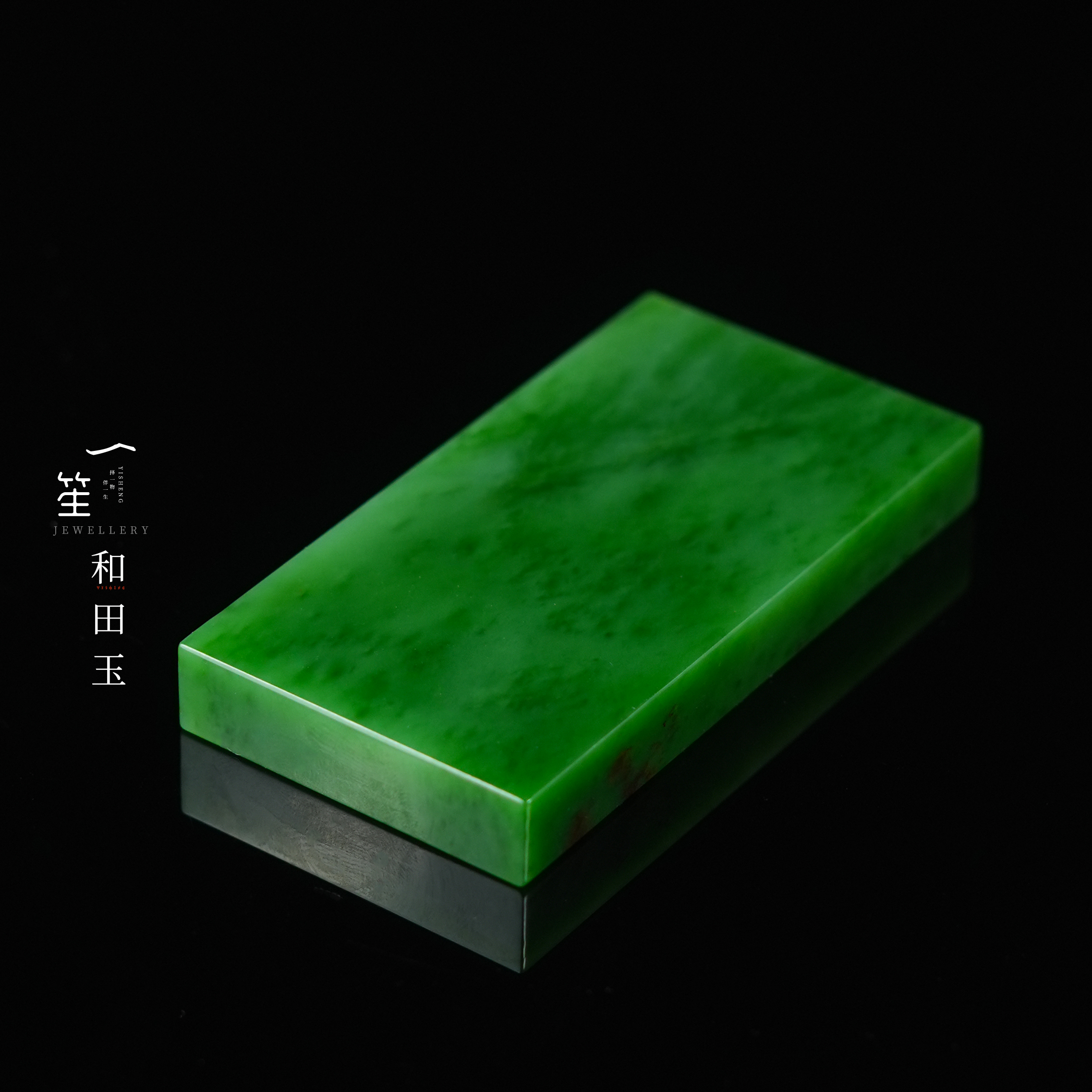 【一笙 · 臻藏】收藏级碧玉俄7红皮老料无事牌未镶嵌 YS20998