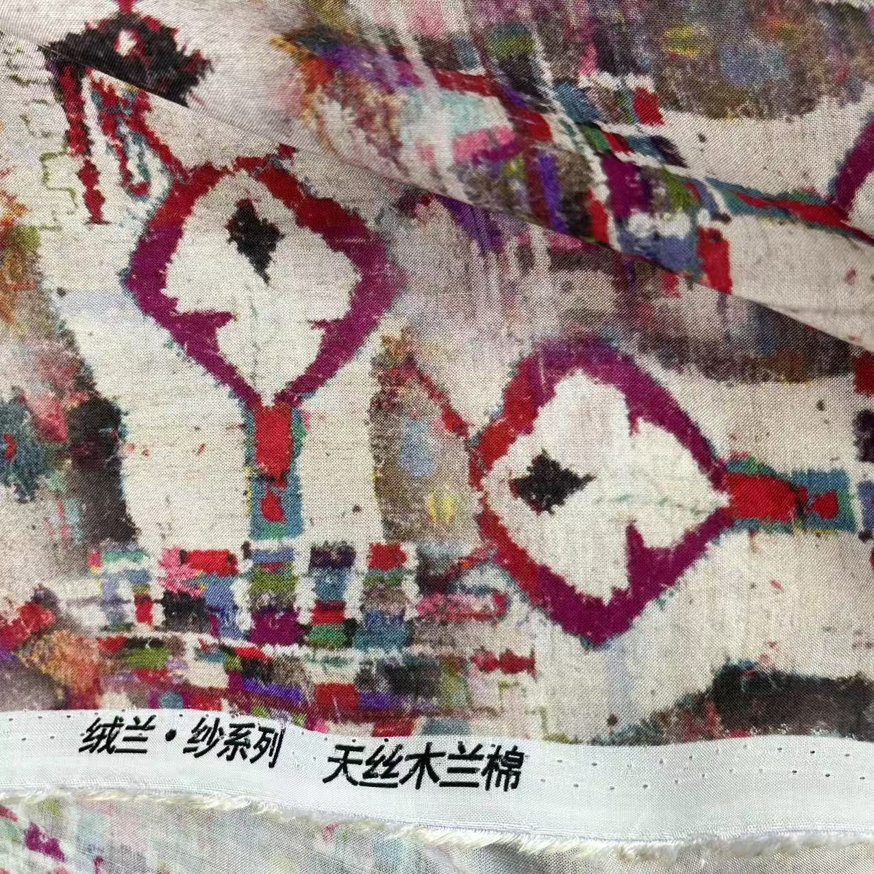 【绒兰】天丝木兰棉布料 355号  几何民族风