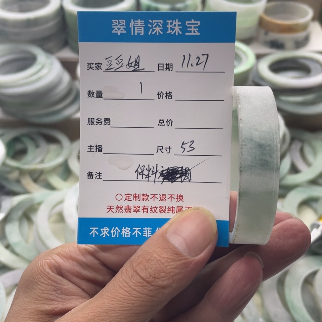 豆***！定制翡翠未镶嵌天然缅甸A货翡翠