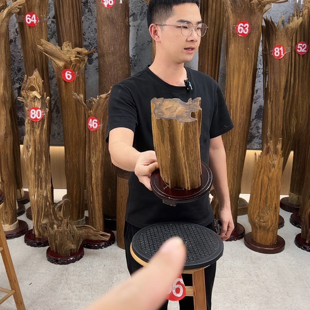 沉香沉香碎屑天然沉香