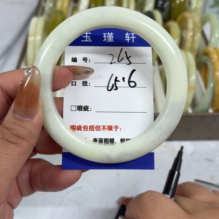 蛇纹石玉合金手镯