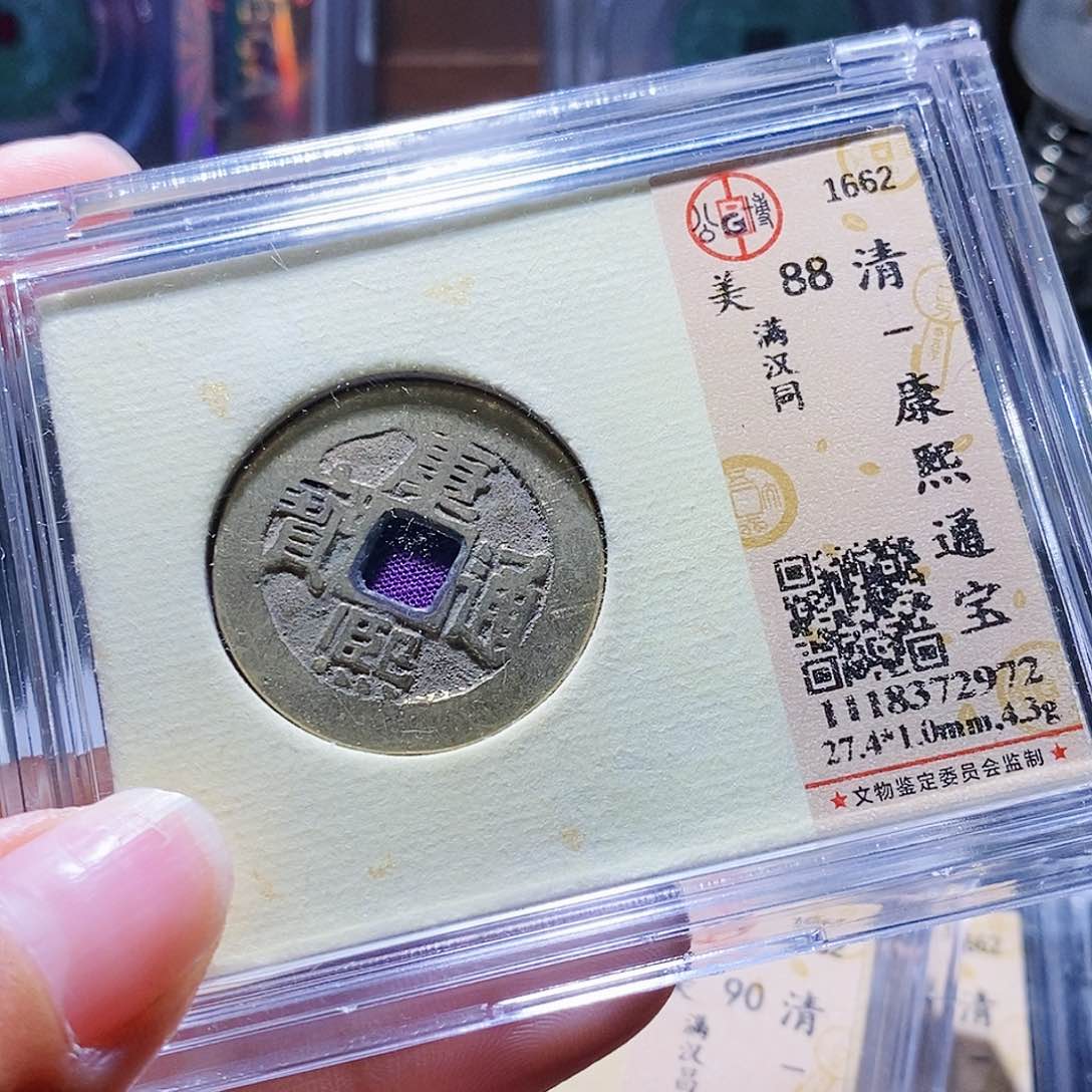 铜105哈哈哈哈哈哈哈哈哈