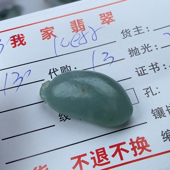 未镶嵌天然定制翡翠K**r