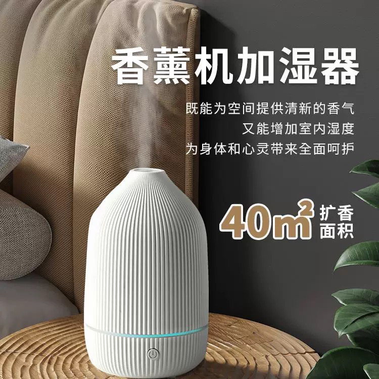 2025新精油专用香薰机卧室床头喷香加湿室内超声波USB加湿器礼物