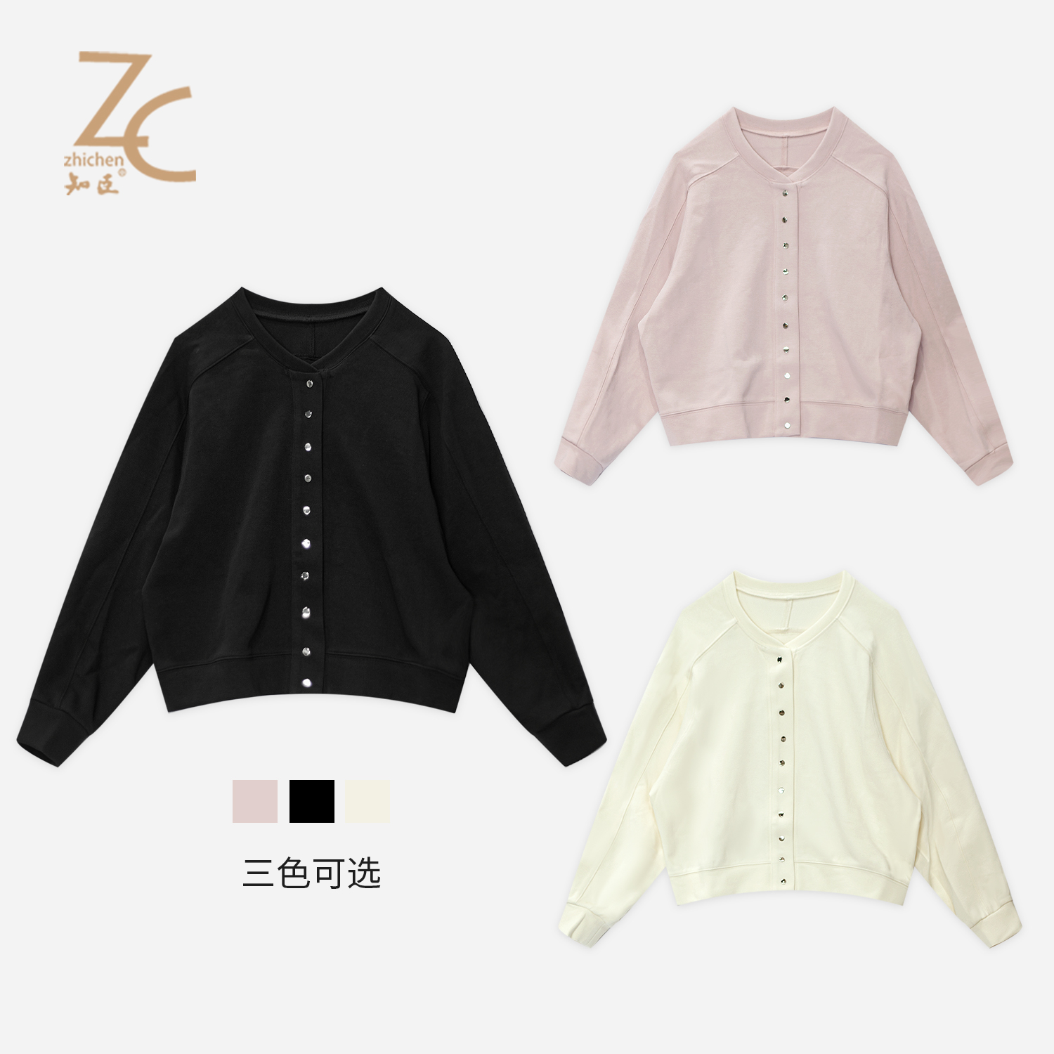 知臣秋季新品 三色休闲减龄运动风针织棒球服短外套女 T25813041