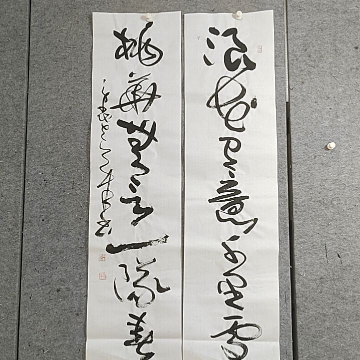 书法四尺对开。浪花有意千里雪