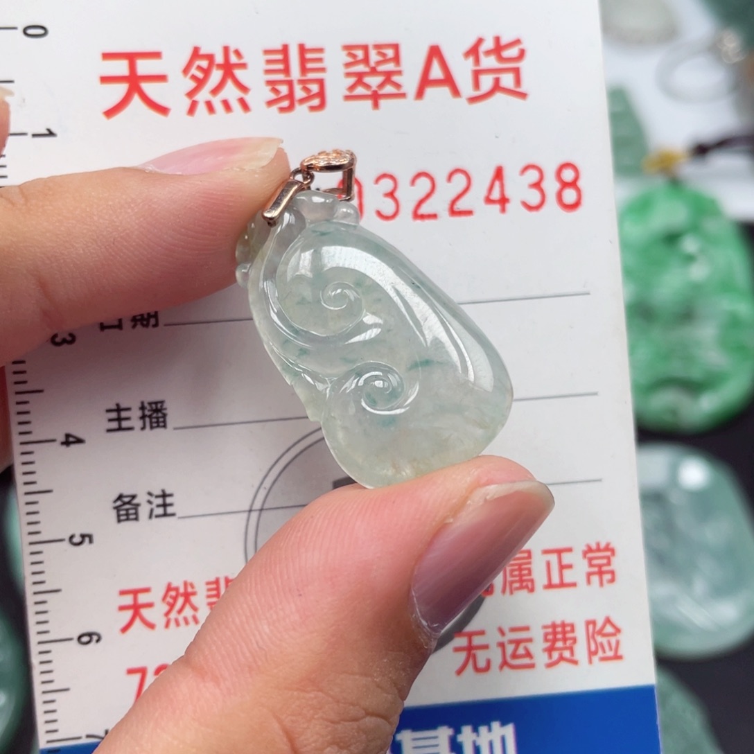 翡翠颈饰未镶嵌963688558868