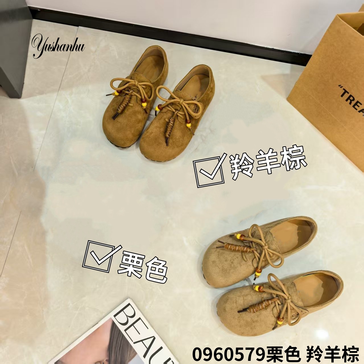 0579时尚休闲鞋休闲胶粘圆头豆豆鞋系带女鞋