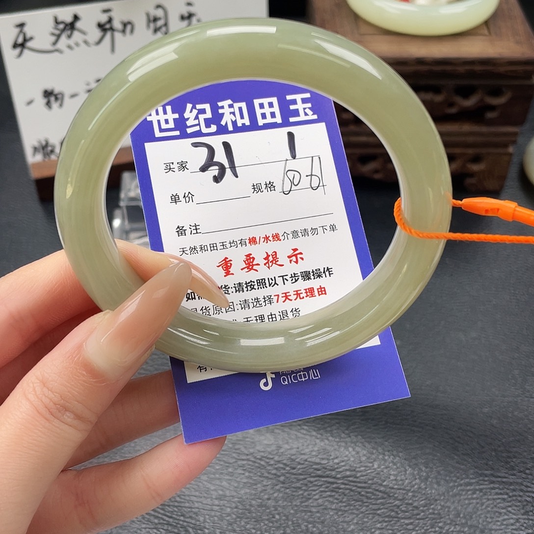 和田玉未镶嵌手镯