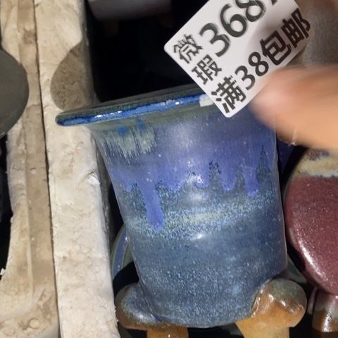 罐3687 微瑕38包邮景德镇陶瓷