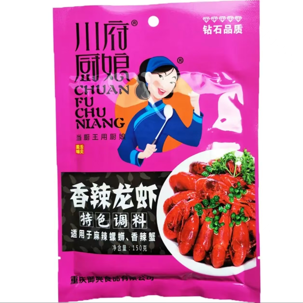 【只发新疆】川府厨娘香辣龙虾调料150g麻辣小龙虾龙虾料