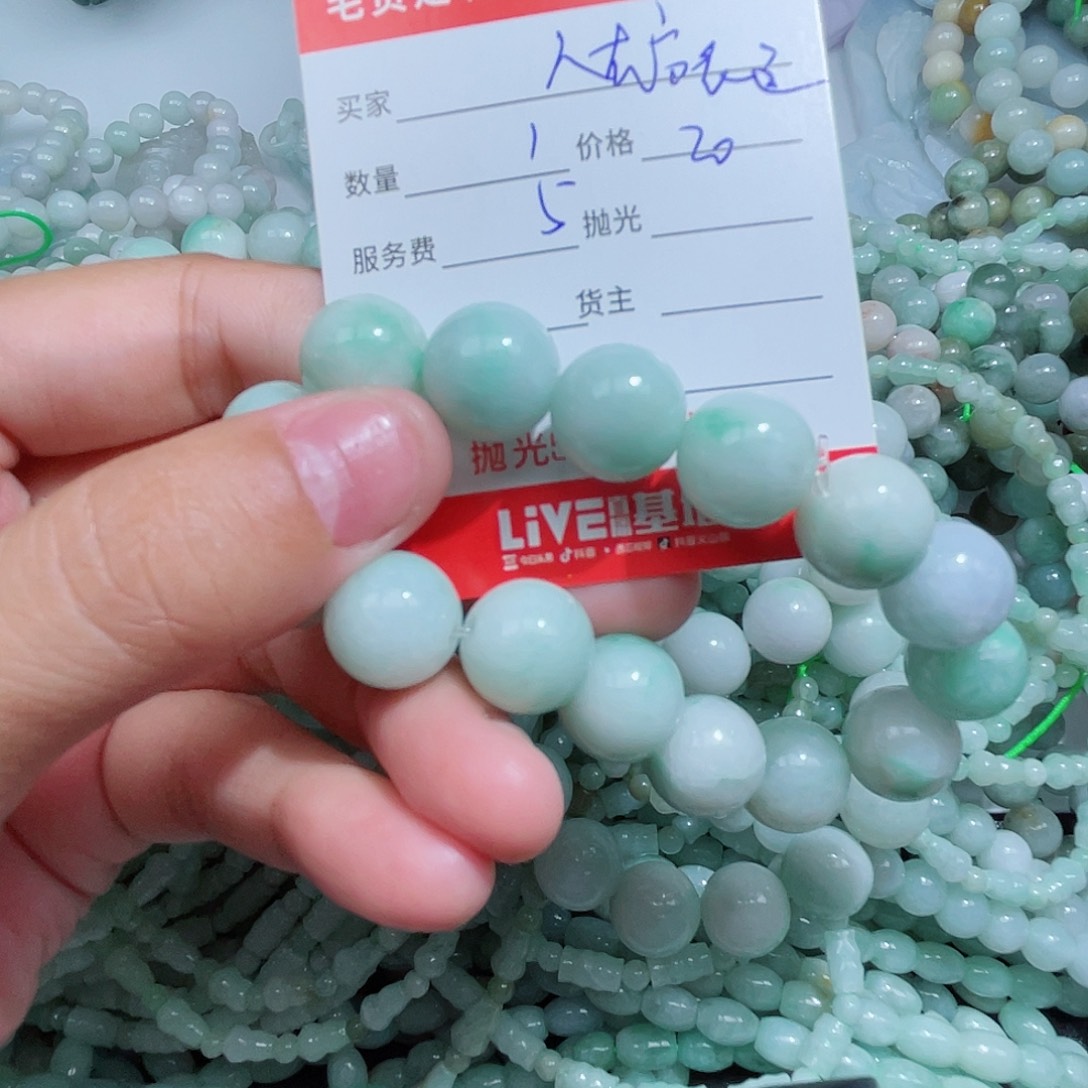 人***途翡翠未镶嵌颈饰是